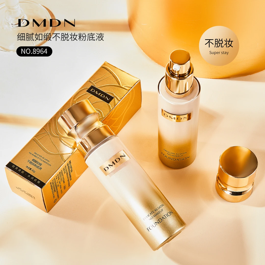 DMDN轻盈遮瑕持久抗蓝光柔嫩粉底液柔肤遮斑防汗控油提亮肤色持妆