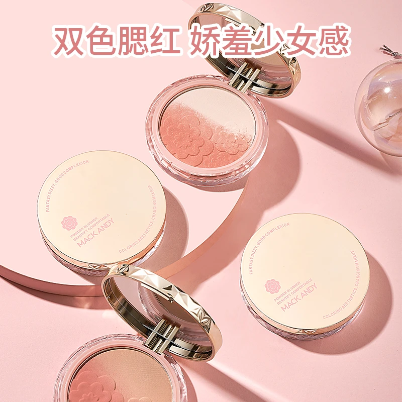 玛可安迪渐变臻颜少女腮红微醺清冷纯欲裸粉珠光高光蜜桃粉细腻粉