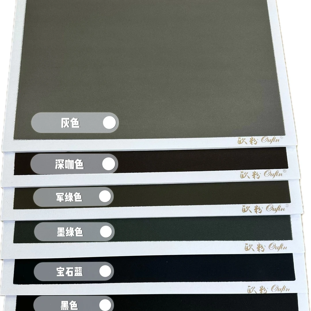 OUFIN/欧粉色粉画专用色粉砂面PLA写生板、可水洗、没有浮砂、不掉色