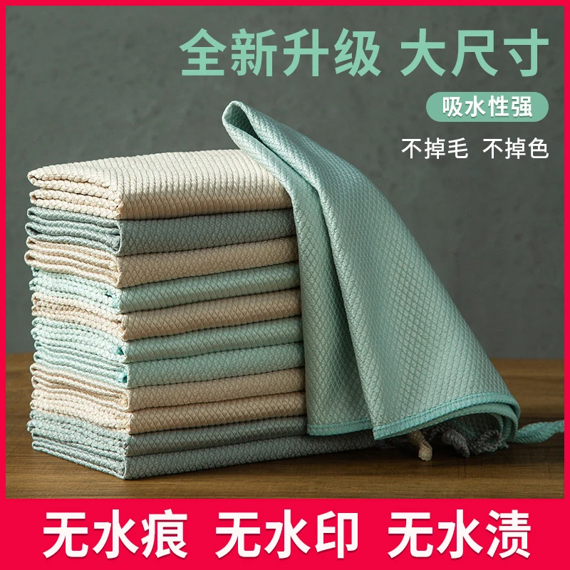 【助力专属】擦玻璃镜子专用无水印鱼鳞抹布家务不掉毛吸水毛巾