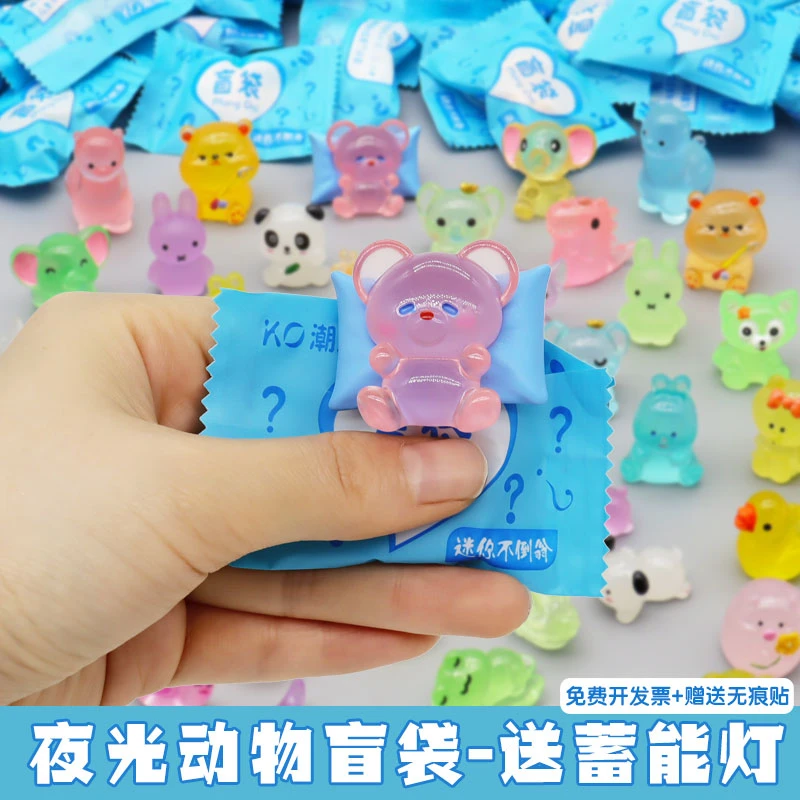 2024新款仿真夜光动物盲袋小礼物小学生奖励小礼品迷你小盲盒玩具