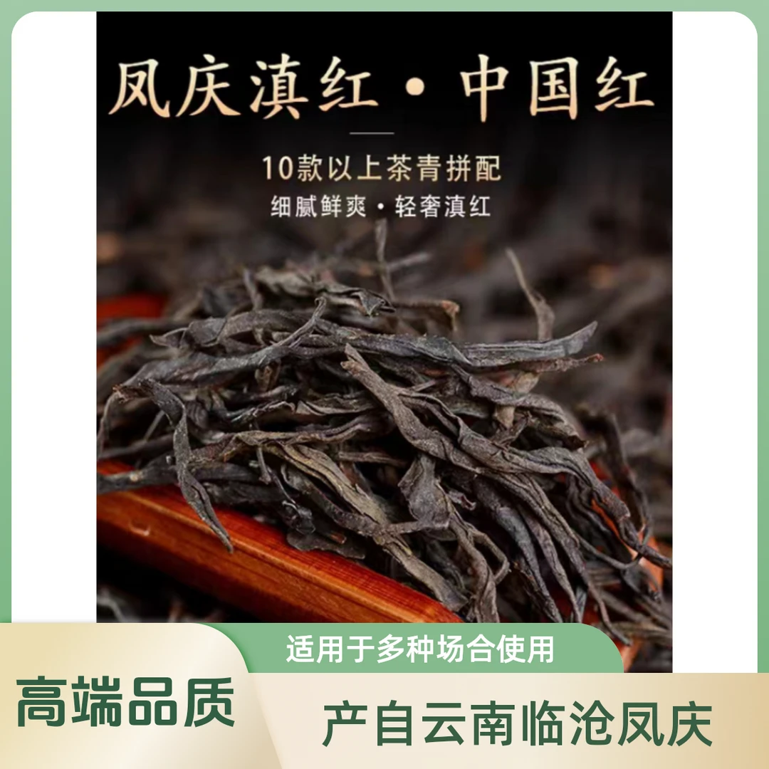 高端特级中国红】正宗滇红茶叶花果香蜜香陶瓷罐装精美红茶礼盒装