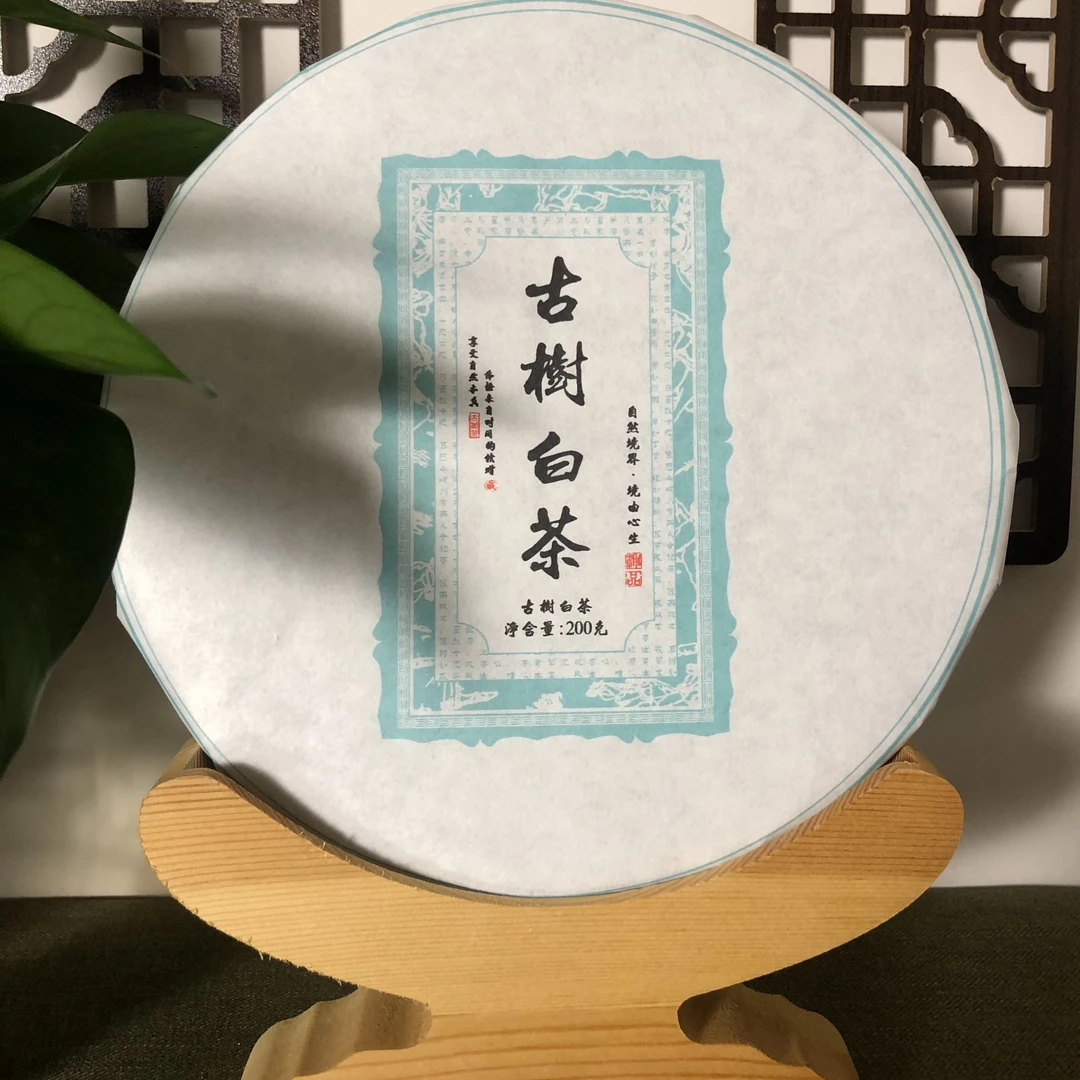 【2021年贡眉古树白茶叶】云南凤庆古树白茶花蜜香浓郁持久耐泡春季