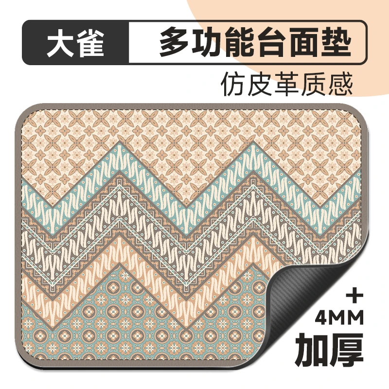 家用厨房沥水垫吸水速干时尚民族风免洗可擦隔热防烫防油污桌垫