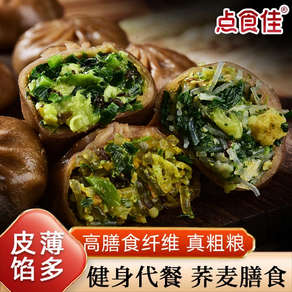 【五种口味开学早餐】荞麦膳食鸡肉魔芋韭菜荠菜鸡蛋鲜美味早餐轻食