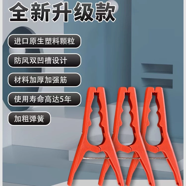 苦瓜丝瓜冬瓜夹子罗汉果专用黄瓜固定夹扶蔓夹护苗夹扶藤夹番茄夹