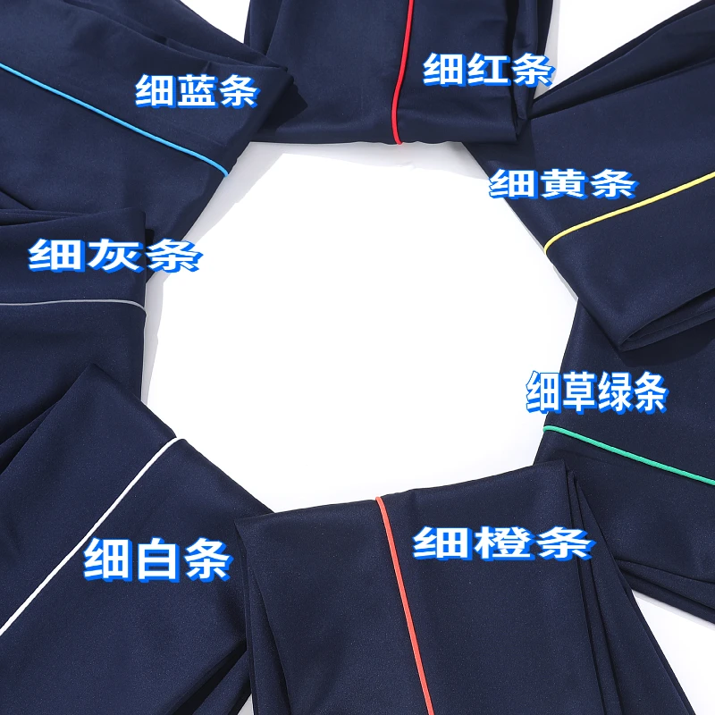 校服裤子细杠深蓝色一条杠校裤男女学生通用单款校服裤藏蓝色校裤