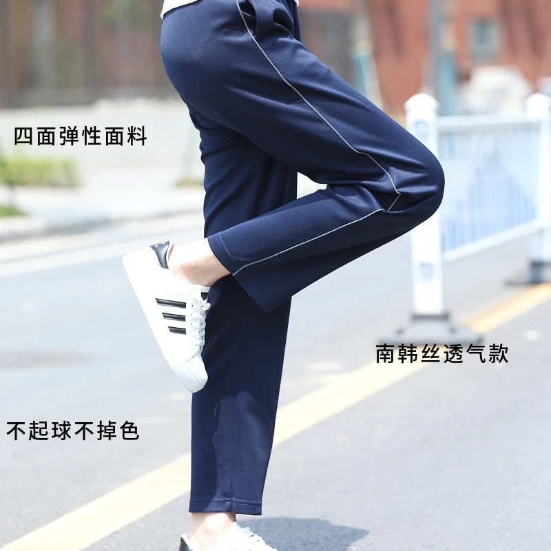 南韩丝学生校服裤夏季薄款藏蓝色细灰杠反光条初高中运动宽松校裤