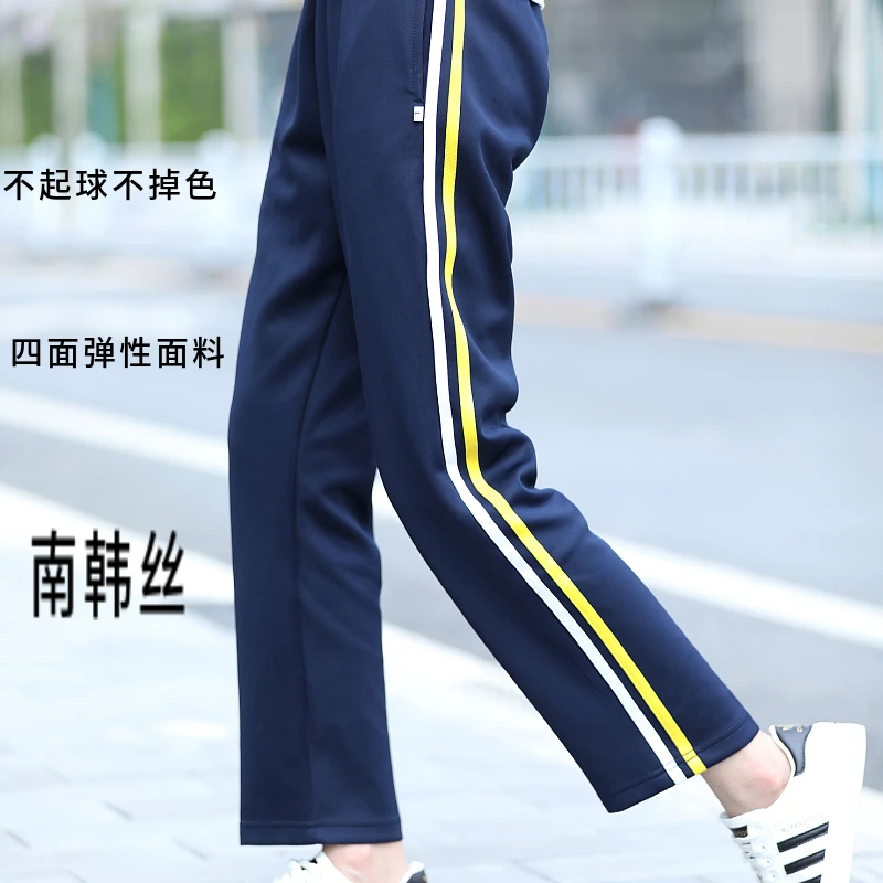 南韩丝校服裤藏蓝色双杠白黄条男女小学生初高中生通用运动休闲裤