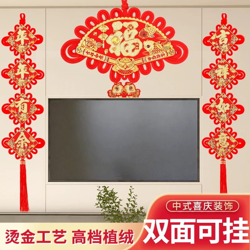 双面扇形中国结吉祥如意大号新年客厅装饰品乔迁新居喜庆年年有余