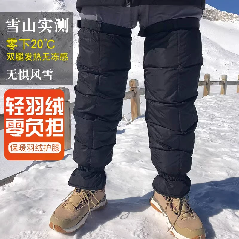 摩托车羽绒护膝保暖电动车男女冬季护脚儿童挡风防寒骑车骑行护腿