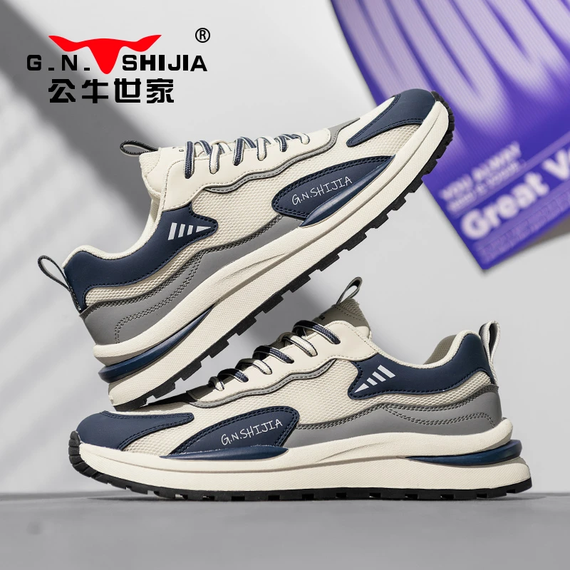 公牛世家运动鞋春季新款夏季透气鞋子运动休闲百搭爆款老爹鞋