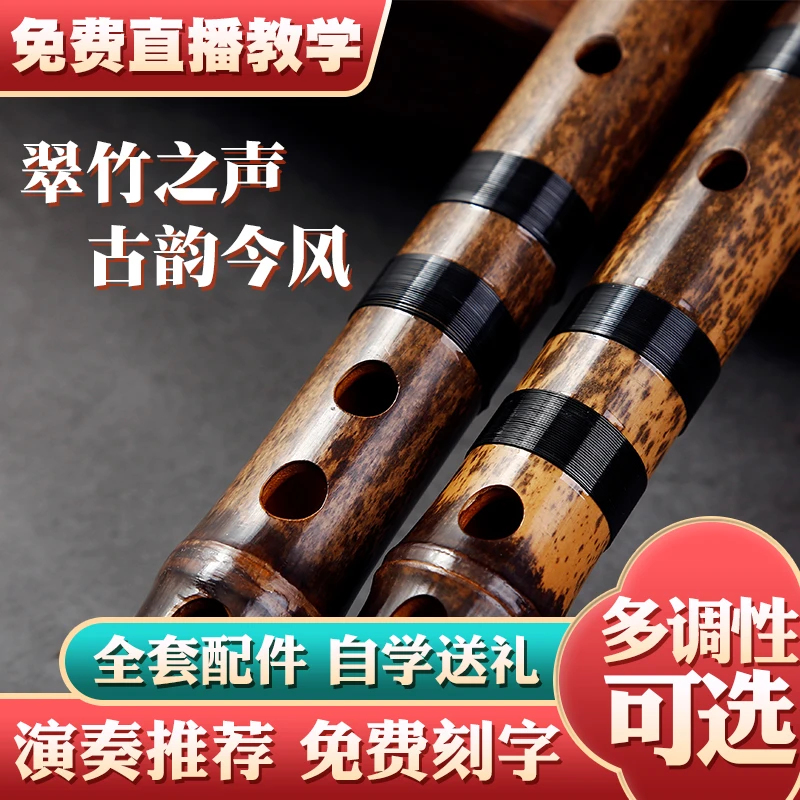 zhengya/正雅高档e紫竹笛乐器竹笛横笛厂家直销g民族专卖笛子精品
