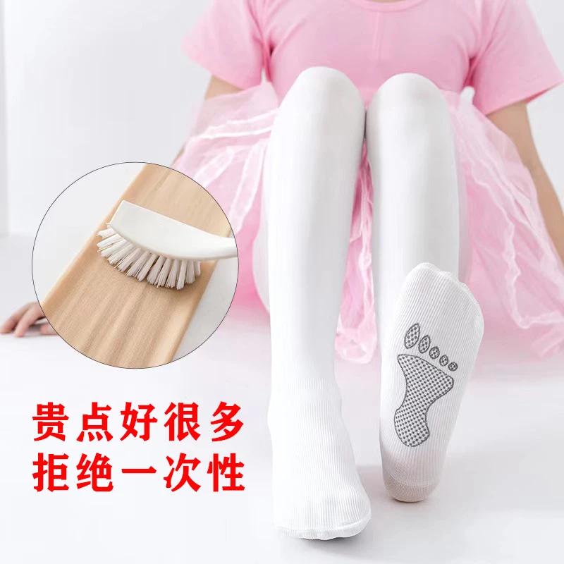 舞蹈袜女孩连裤袜女童练功白色丝袜打底袜防滑儿童肤色春秋夏薄款