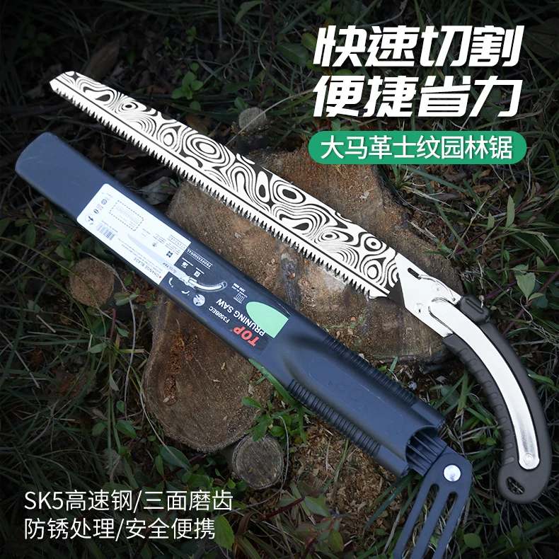德国手锯特快大马士革木工进口手工家用钢锯砍树伐木快速锯木神器