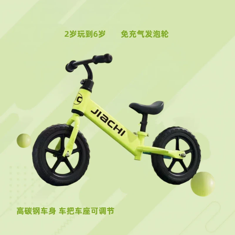 12寸宝宝2-5学习车2-5岁身高80-105锻炼平衡儿童节