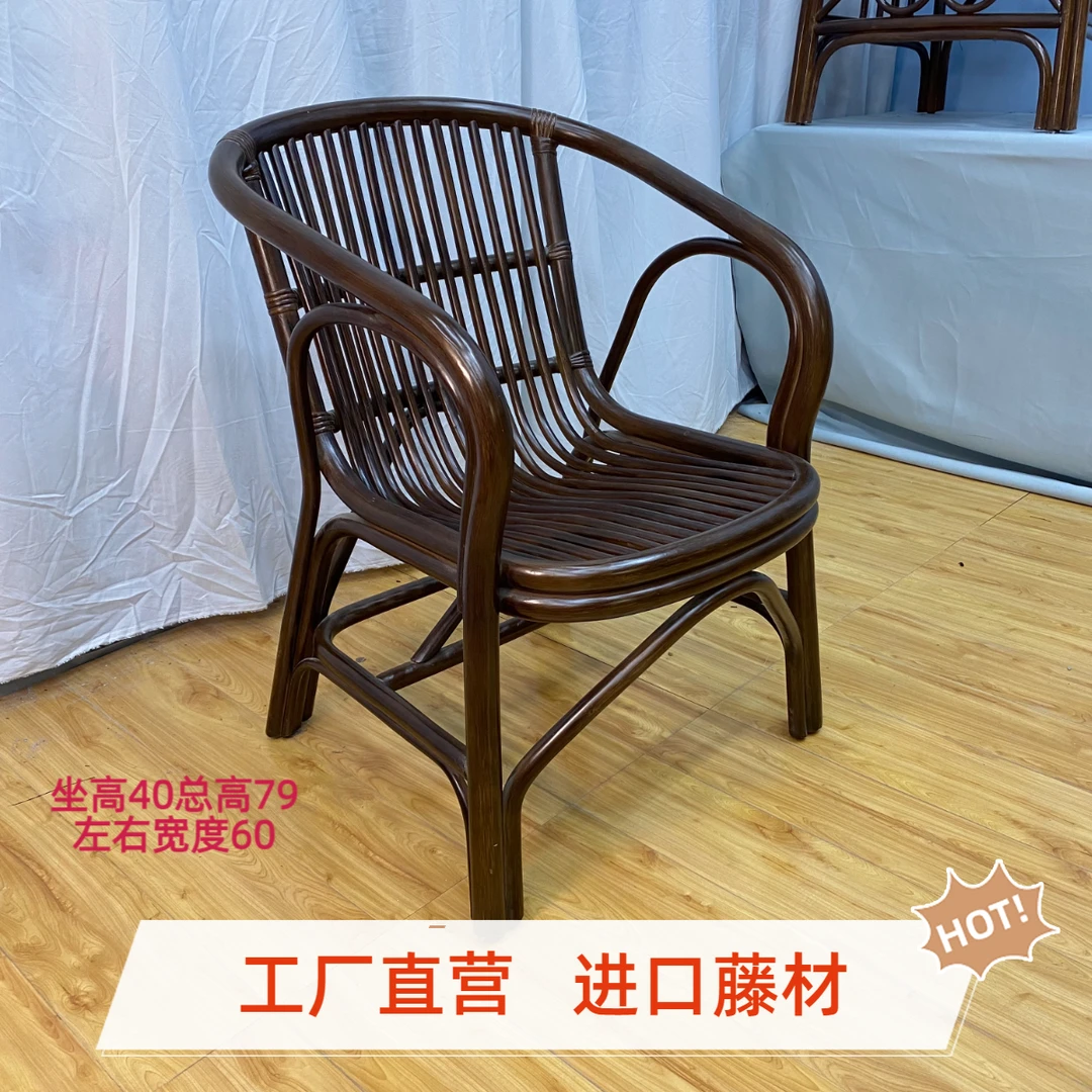 藤王阁天纯手工玛瑙藤椅耐用轻便凳子椅子批发工厂老人藤椅藤椅
