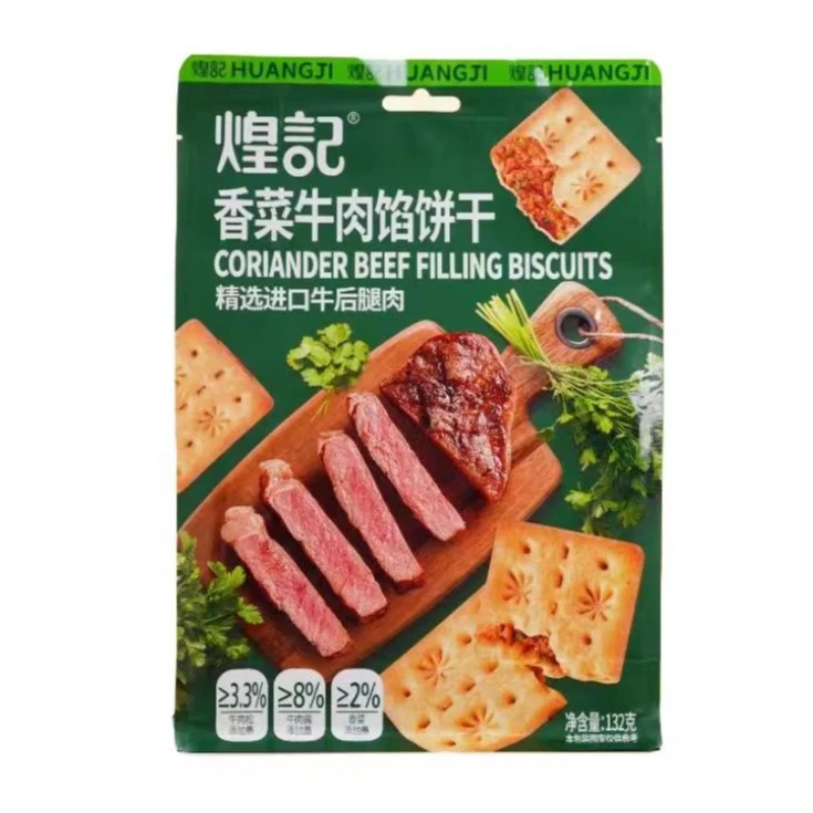 A497#香菜牛肉馅饼干好吃的很 3店【到期25/06/23】【拆封不退】