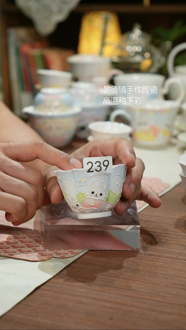 【闪购商品】239号号号号号号号号