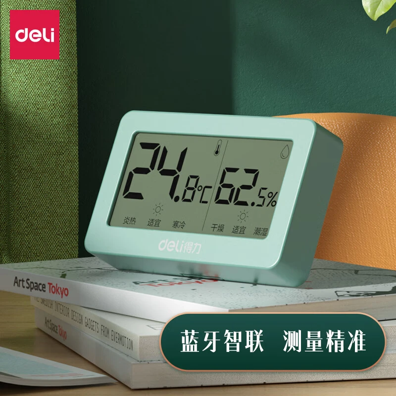 得力8867温湿度计温度计家用室内婴儿房冰箱气温室温干温湿度计表