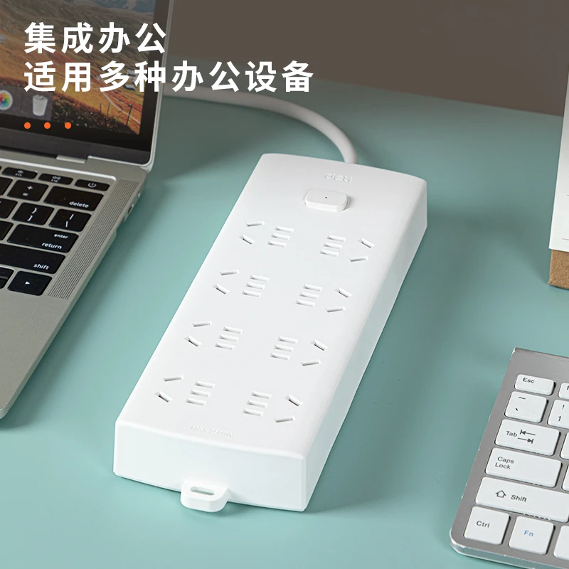 得力延长插排1.8米3米家用插座接线板排插线板6组8组插位总控开关