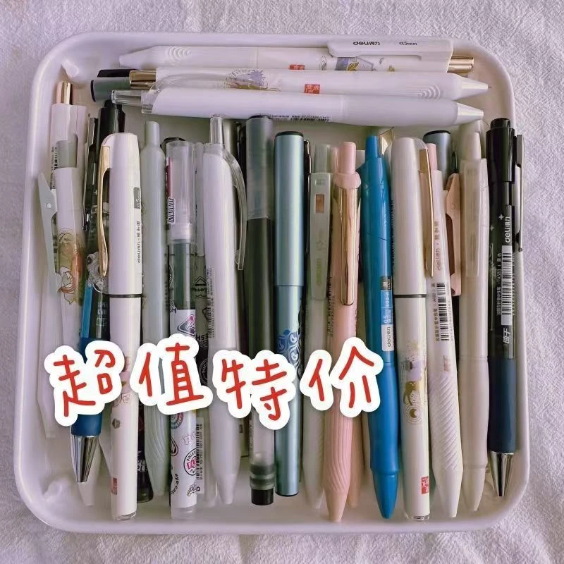 【福利款】得力福利中性笔高颜值学生考试刷题笔黑色0.5办公用笔