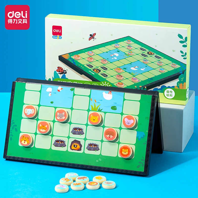 得力YW110-D磁性便携式斗兽棋儿童玩具早教折叠游戏棋娱乐益智类