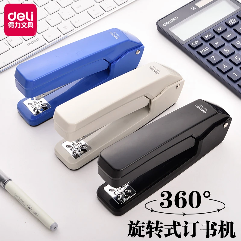 得力0434学生用360°可旋转大号订书机钉书机多功能中缝家用办公用