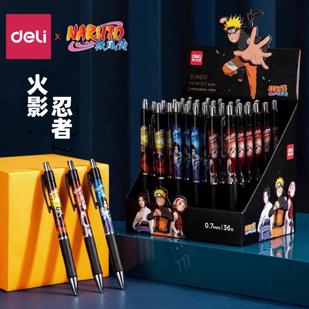 得力火影忍者S1200中小学生用自动铅笔0.5mm0.7写不断芯儿童卡通