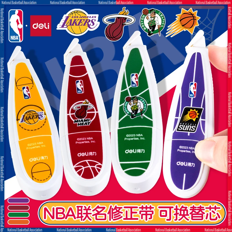 得力NBA联名修正带学生涂改带改正带可换替芯小型改字带学生专用