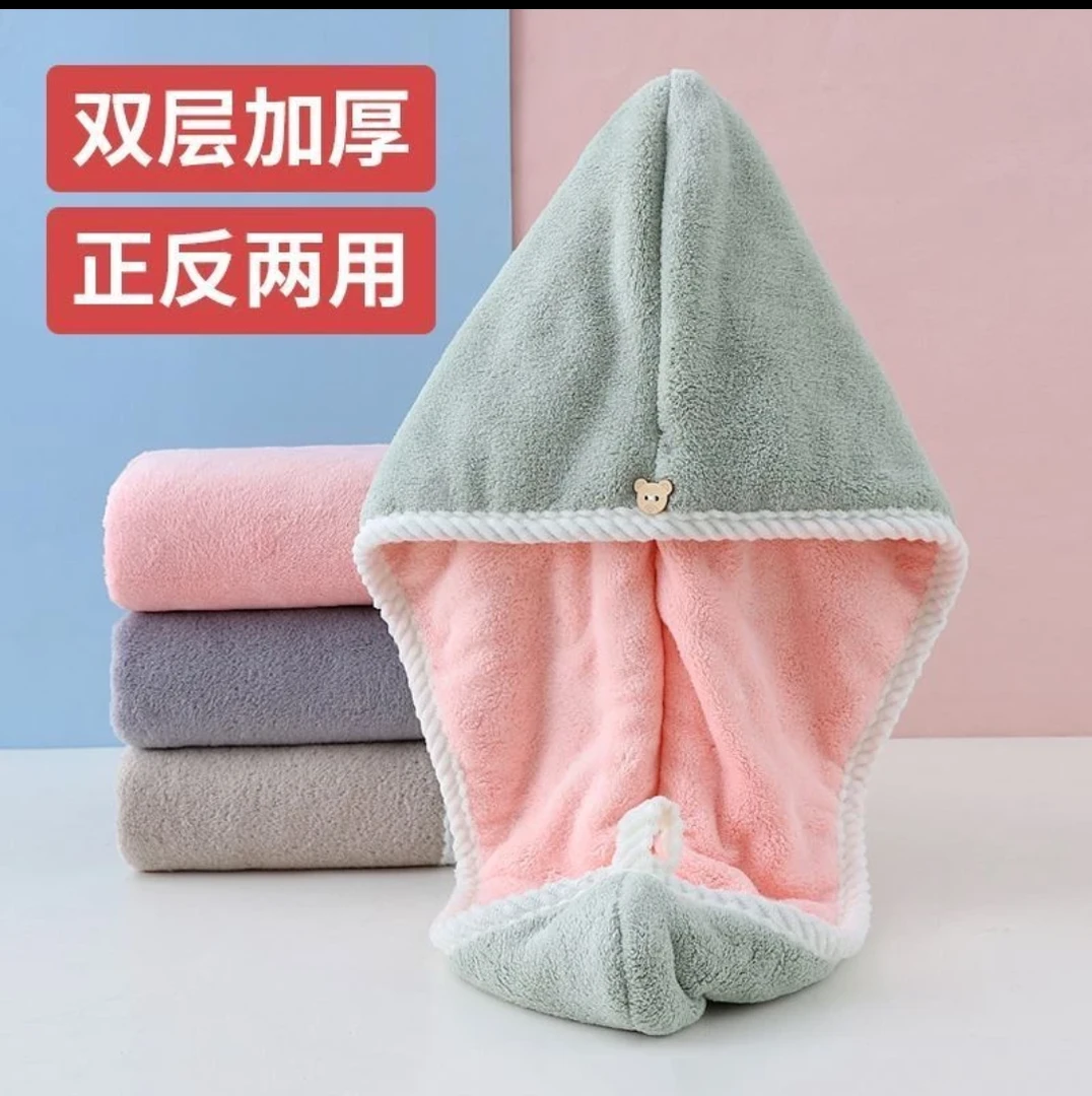 【3.5包邮】家用干发帽一个 颜色随机 双层加厚干发巾 柔软还舒适