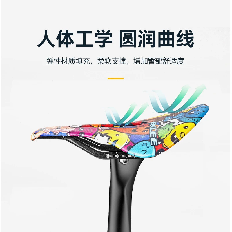 enlee超轻碳纤维自行车坐垫适用于公路山地车竞技使用公路车配件