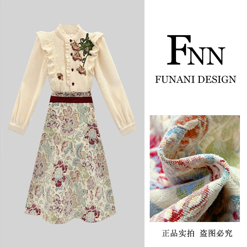 芙娜妮轻奢秋冬新款法式优雅气质套装复古显瘦名媛女装F2432860