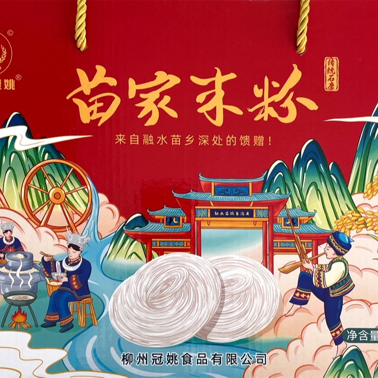 广西特产柳州苗家米粉大米干粉桂林米粉方便易煮螺蛳粉米粉
