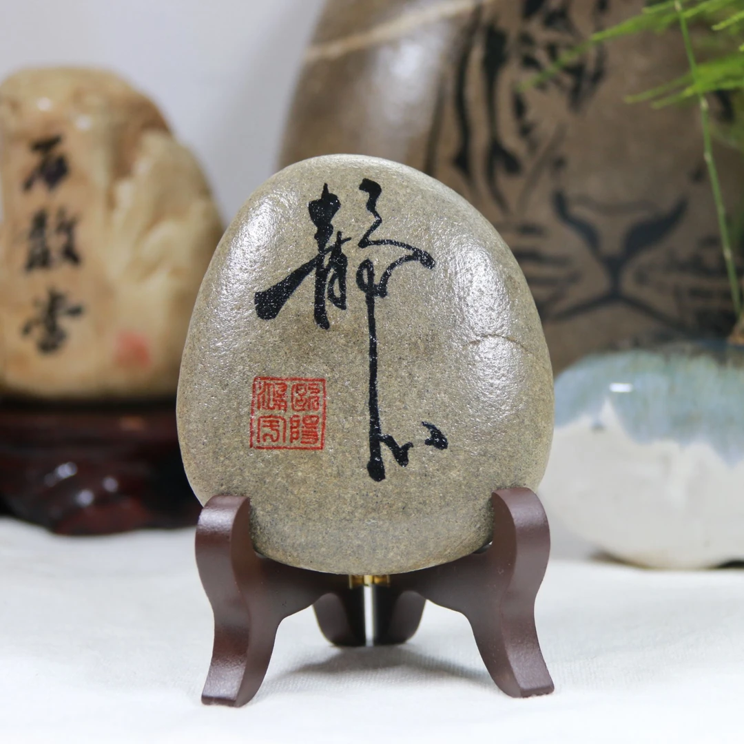 来内容代书写链接  中式字画石 天然鹅卵石 书法石 风水摆件装饰