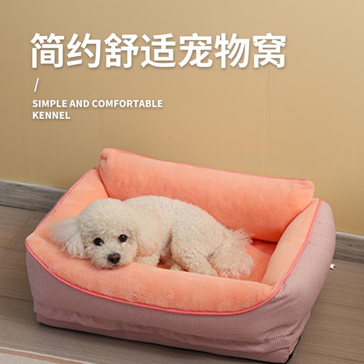 舒适暖和狗窝防滑柔软狗垫子不沾毛猫垫可拆洗冬季保暖狗睡垫亚麻