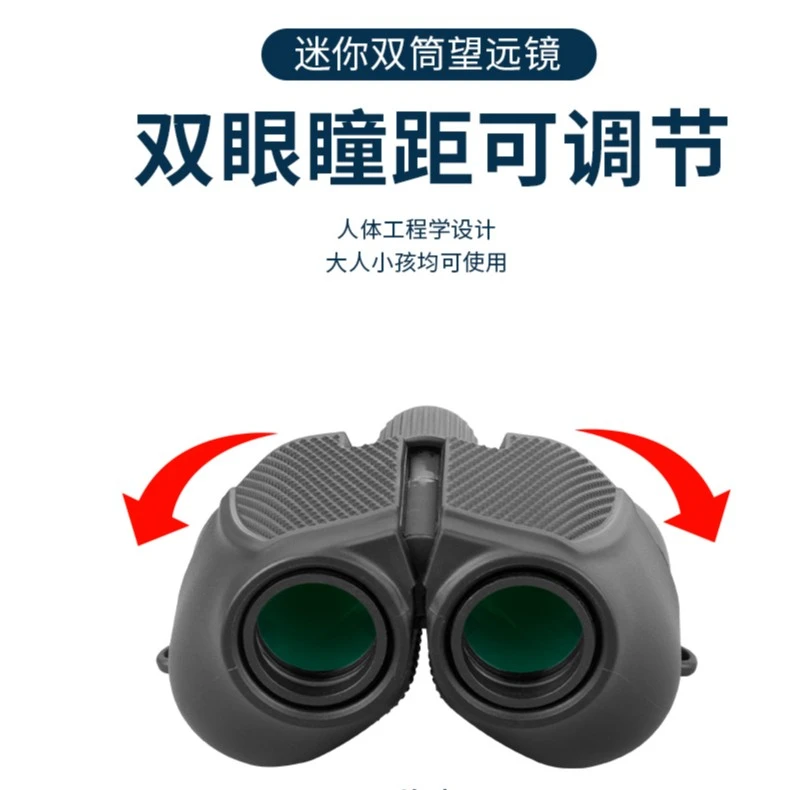 高清高透迷你双筒虫虫望远镜
