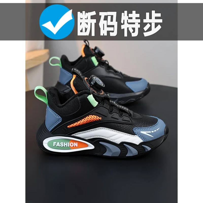 特步儿童儿童棉鞋男童2023冬季新款加绒中大童老爹鞋旋转扣男孩二