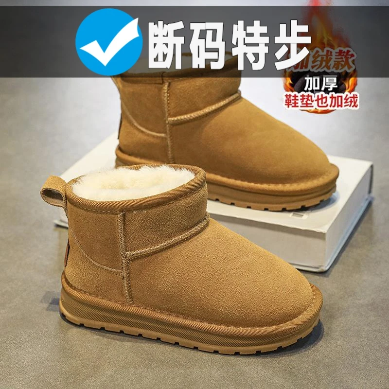特步儿童男童雪地靴冬季2023新款儿童加绒保暖大棉靴中大童防水防