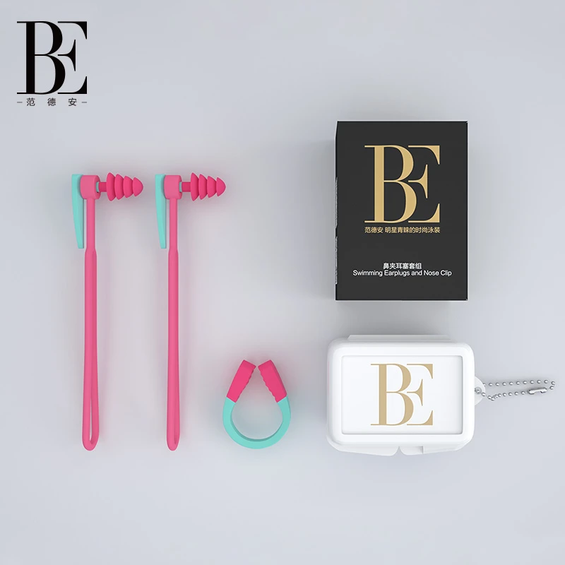 BE范德安专业防进水游泳成人儿童通用玫红鼻夹耳塞套盒柔软硅胶