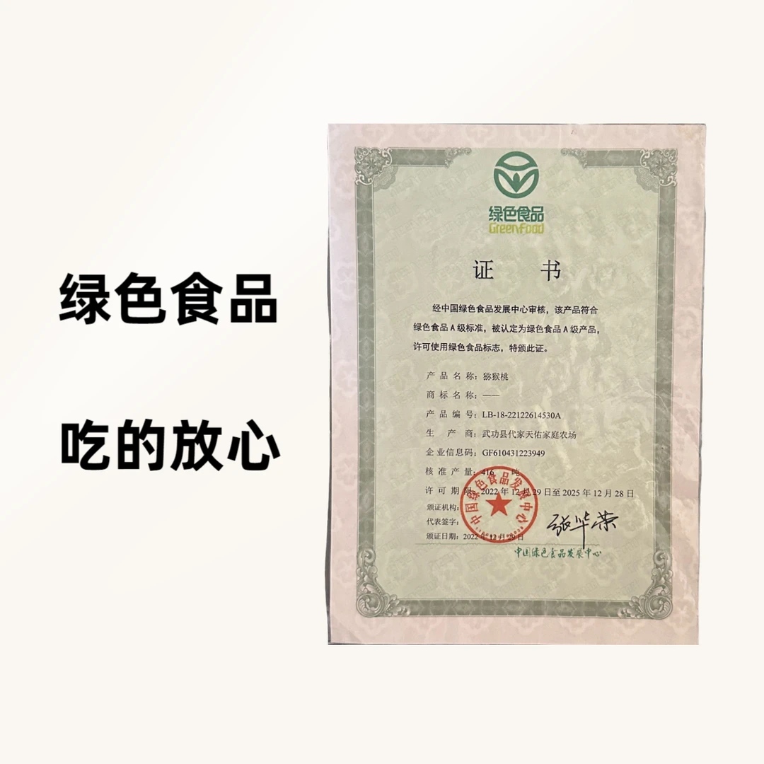 净重9斤【翠香】人多一起吃
