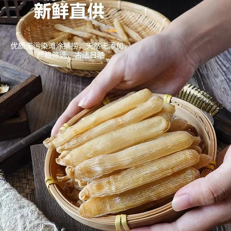 沙虫干煲汤佳选顺丰包邮