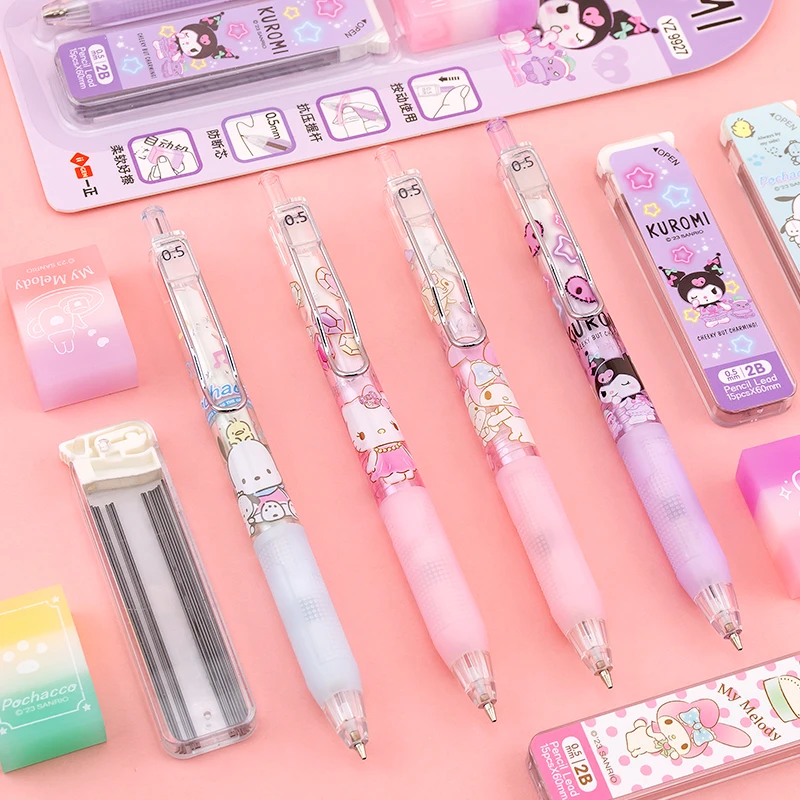 一正库洛米小魔点自动铅笔套装小学生卡通可爱三丽鸥0.5活动铅笔