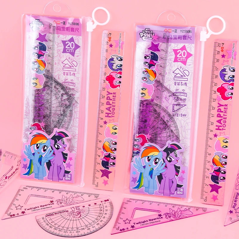 一正小马宝莉20CM套尺卡通可爱学生女孩用三角量角器直尺带波浪线