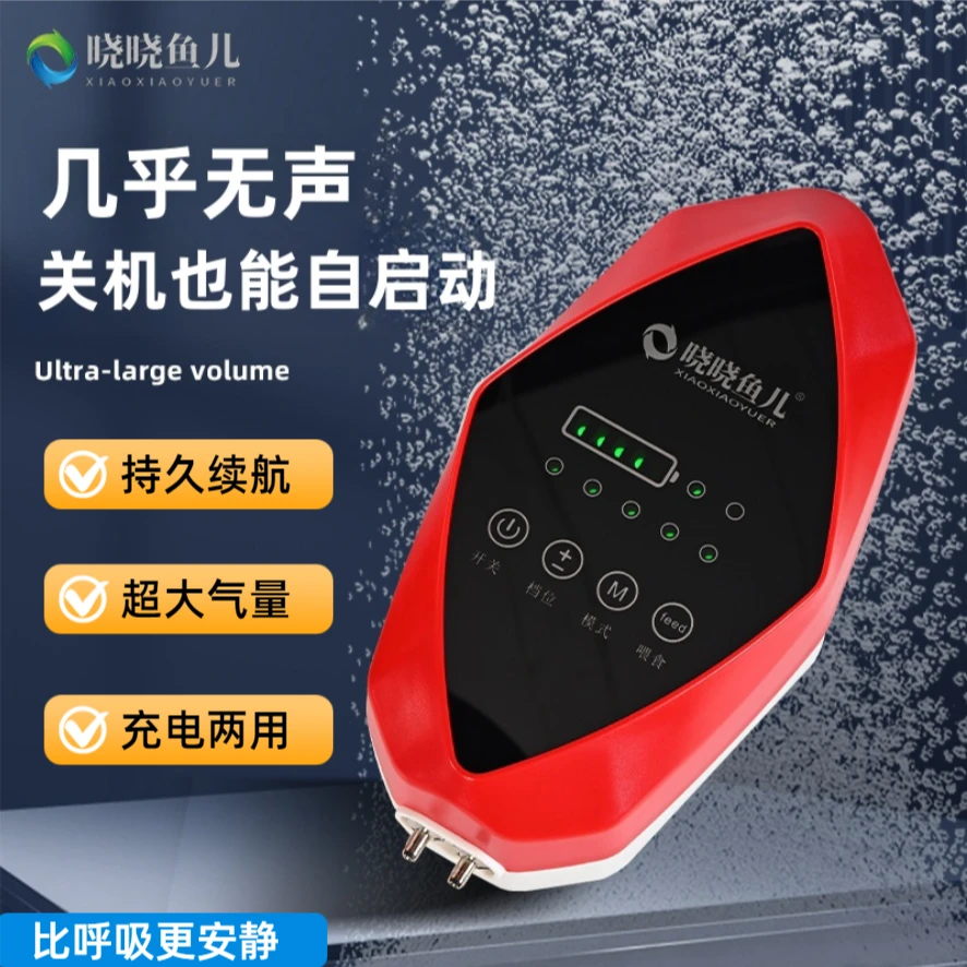 晓晓鱼儿交直流氧气泵超静音增氧泵冲氧气泵大功率打氧机自动制氧