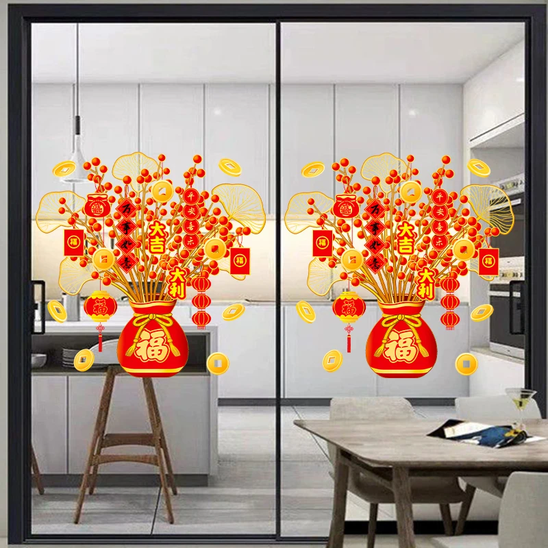 【无痕无胶】发财树窗花2026福字玻璃门贴纸马年马年窗花贴2026款