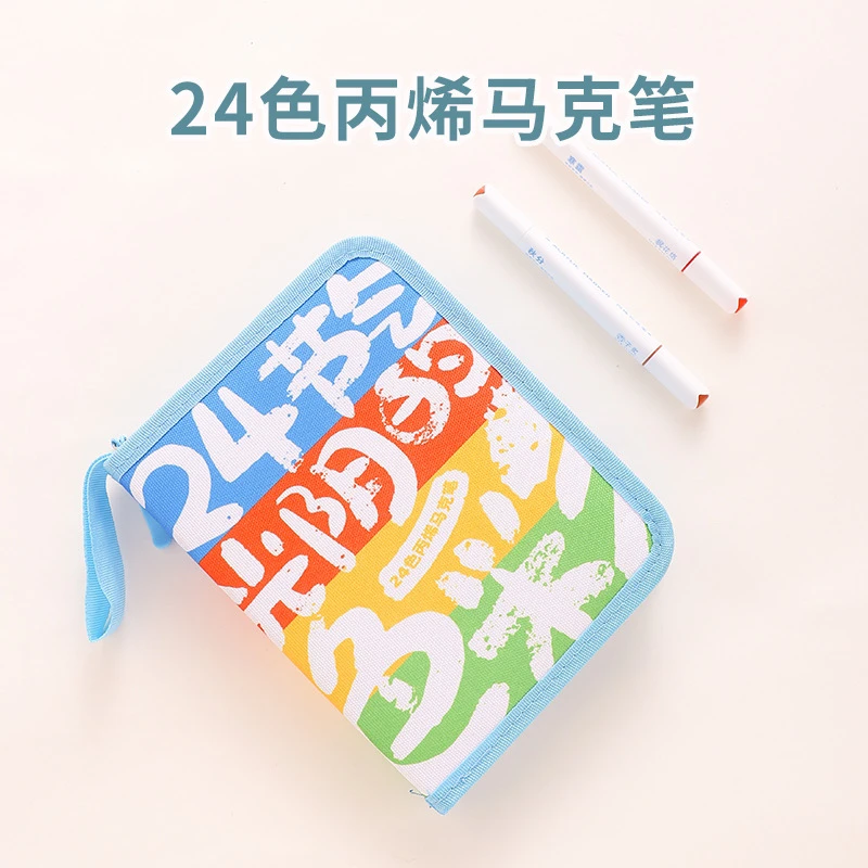 新华书店24色丙烯马克笔可叠色小学生美术软硬双头不透纸不渗色