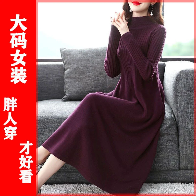 秋冬新款进口重工女款针织衫长袖显瘦连衣裙高领秋装宽松打底女装