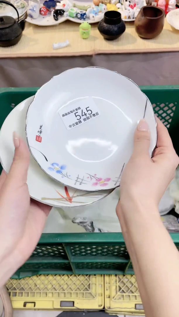 【闪购商品】密胺碗瓷