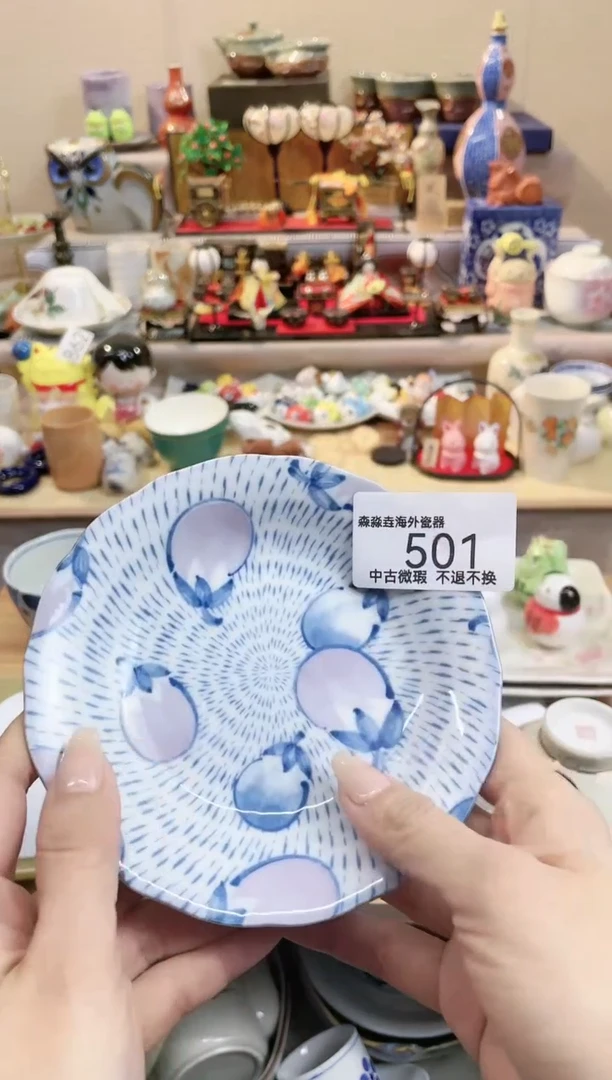 【闪购商品】密胺杯瓷
